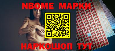 кокаин Балашиха