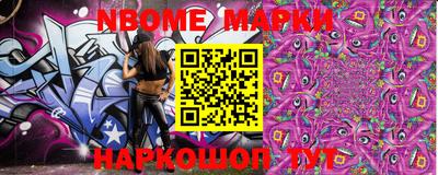 спиды Балаково