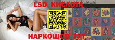 бутират Мариинск