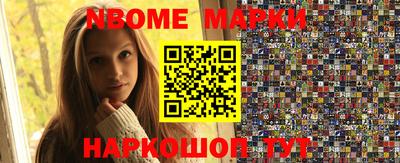 кокаин Балашиха