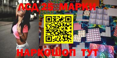 спиды Балаково