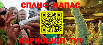 кокаин Балашиха