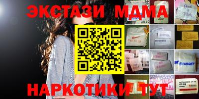 мескалин Ирбит