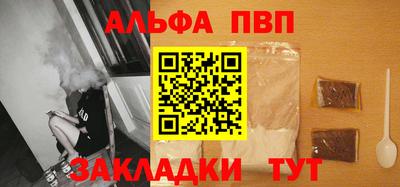 спиды Балаково