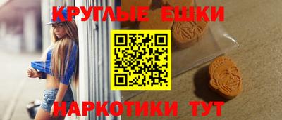 мескалин Ирбит