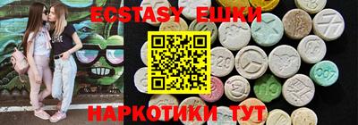 ECSTASY Балахна