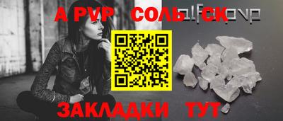mdma Ипатово