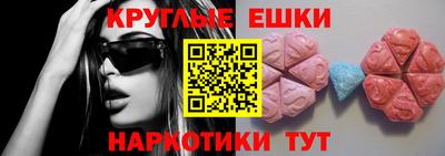 mdma Ипатово