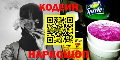 мескалин Ирбит