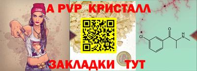 прущая мука Абакан