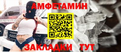 mdma Ипатово