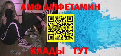 бутик Азнакаево