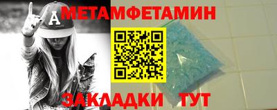 мескалин Ирбит