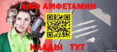 спиды Балаково