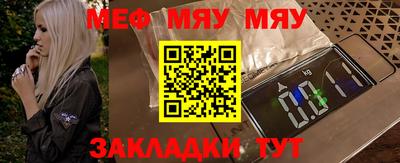 mdma Ипатово