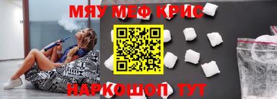 mdma Ипатово