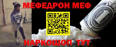 mdma Ипатово