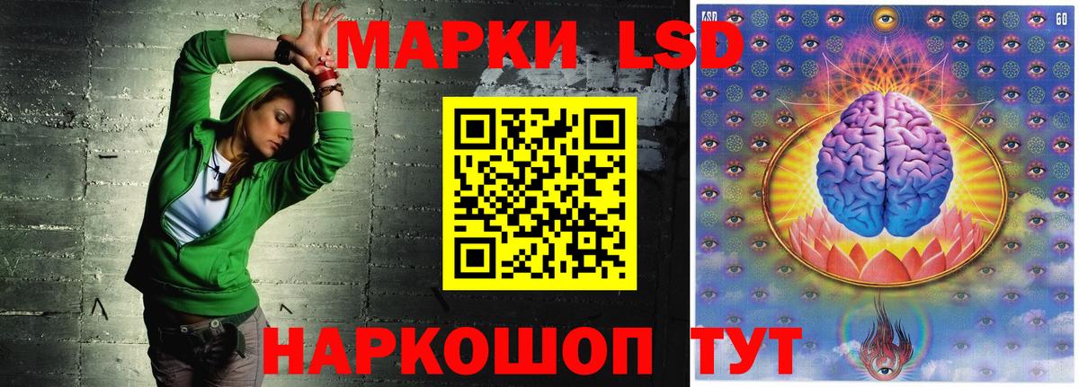 LSD-25 экстази ecstasy Кувандык
