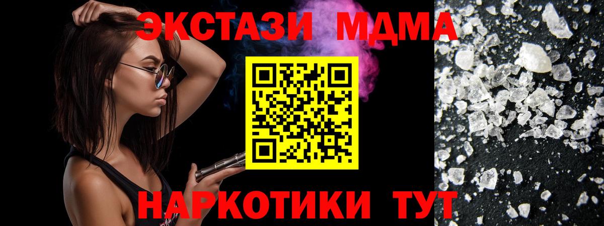 Бутират Кувандык