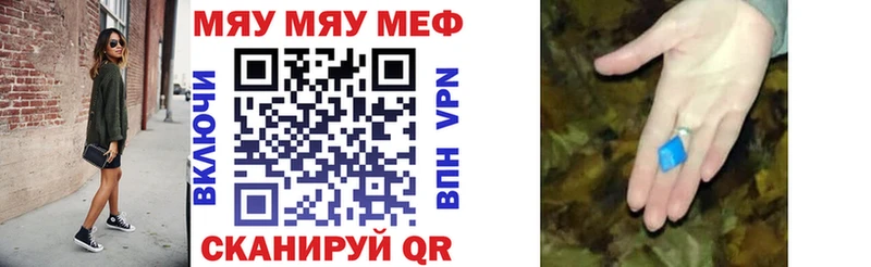 Меф кристаллы  Кувандык 