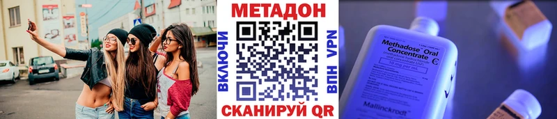 МЕТАДОН мёд  Кувандык 