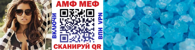 Метамфетамин мет  Кувандык 