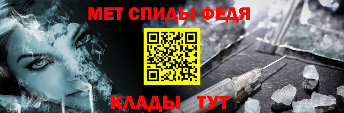 Первитин Methamphetamine Кувандык