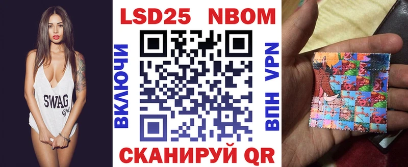 hydra как зайти  Кувандык  Наркотические марки 1,5мг 