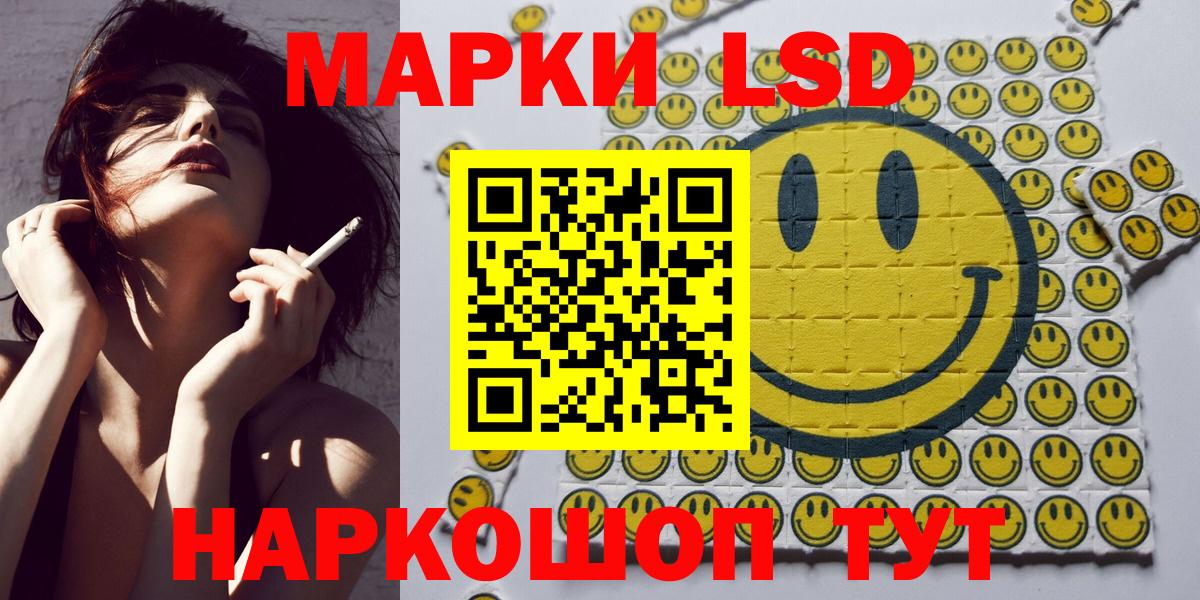 Марки N-bome 1,8мг Кувандык