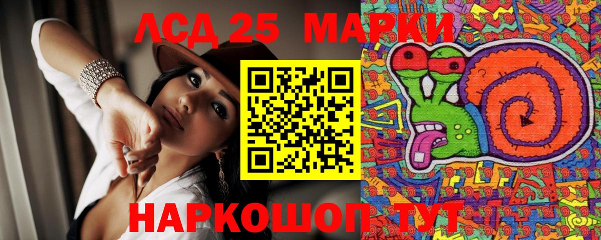 Марки N-bome 1500мкг  Марки N-bome 1500мкг  как найти закладки  Кувандык  Вход с VPN 