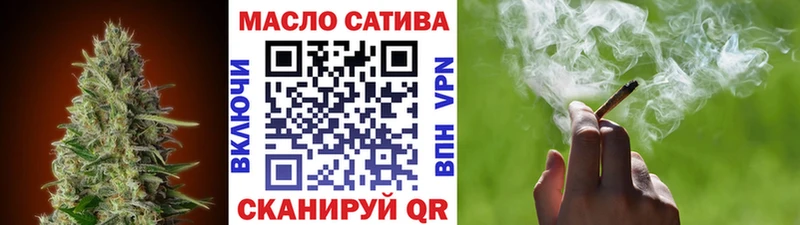 Дистиллят ТГК вейп с тгк  дарнет шоп  Кувандык 