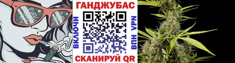 KRAKEN зеркало  Кувандык  Конопля Ganja 