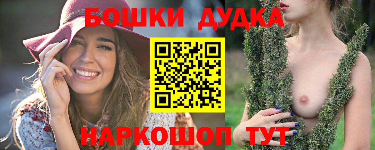 Hash Oil  Марки  Кокаин  Гашиш  MDMA  Кувандык  Бошки Шишки  Вход с VPN  Меф 
