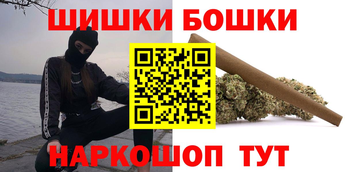 МАРИХУАНА VHQ  Шишки марихуана Amnesia  Марихуана тримм  Кувандык  Бошки марихуана марихуана 